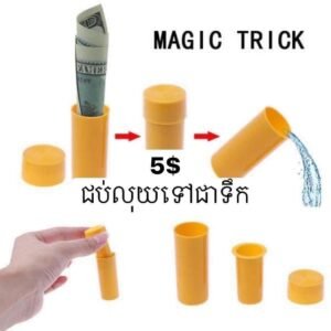 ជប់លុយទៅជាទឹក